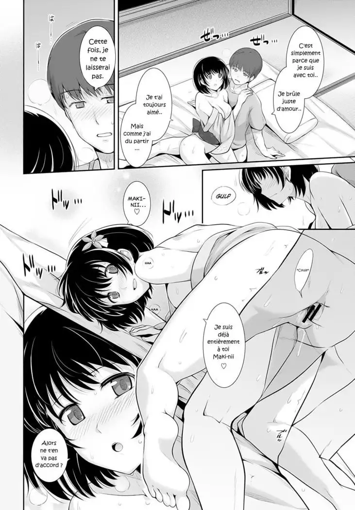 Natsu Kaze | Summer Cold / Fièvre Estivale