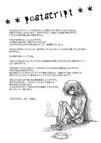 [Domestic animals (Murasame Maru)] Machi Promenade [Digital]