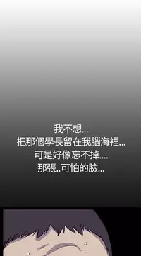 Si-Eun 诗恩 Ch.1~8 [Chinese]