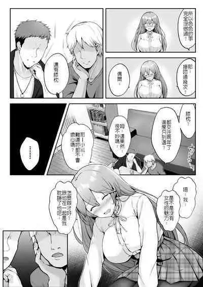 そして今日も弄ばれる