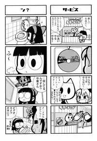 (C62) [Kacchuu Musume (Various)] Shiritsu Sangendou Gakuen Koubaibu 6 Gou