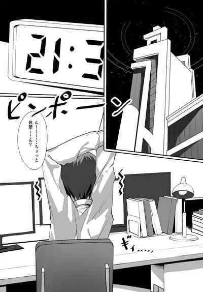 [Minami Alps (yaman**)] Oshiete (Blue Archive) [Digital]