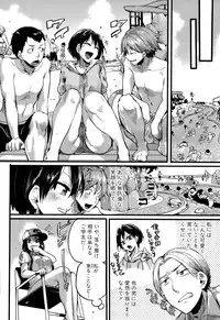 COMIC Shingeki 2015-09