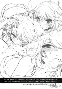 (C86) [L.L.MILK (Sumeragi Kohaku)] Oazuke Darling (THE IDOLM@STER)