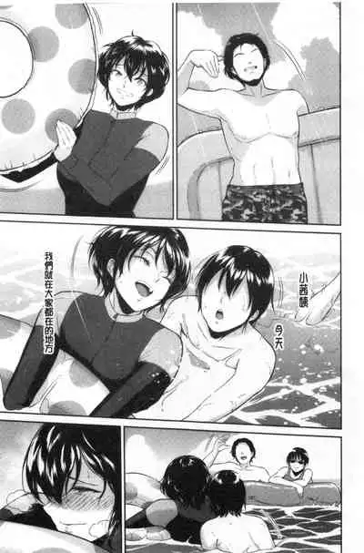 [Bifidus] Majiwari no Yado [Chinese]