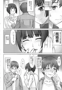 [BANG-YOU] STOPWATCHER