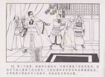 史上名妓 胭脂传奇-王翠翘（辜国兴 2015年1月）