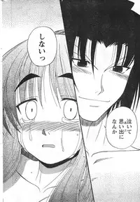 COMIC CanDoll 2008-01 Vol. 48