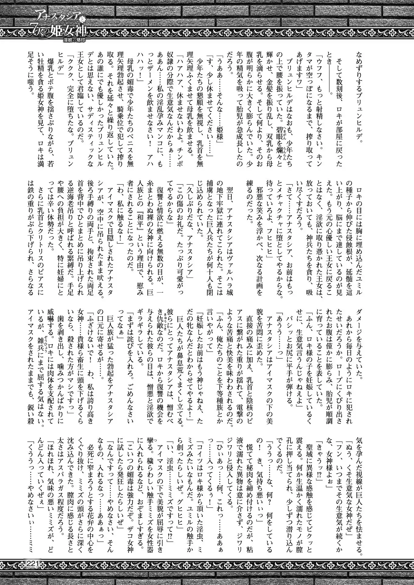 2D Dream Magazine 2018-02 Vol. 98