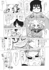 v43 - Hin-nyu Depart