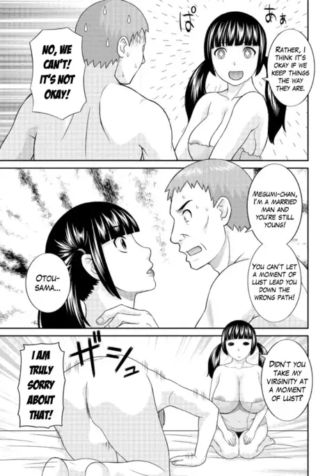 Megumi-san wa Musuko no Kanojo Ch.1-8