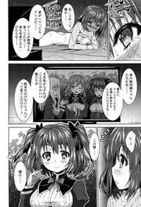 [Nobuki Chihiro] Love Chu.