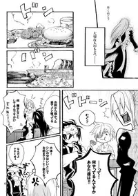 [Zenryoku Back Dash (Kinca)] Maid BAD Guy (Guilty Gear 2) [Digital]