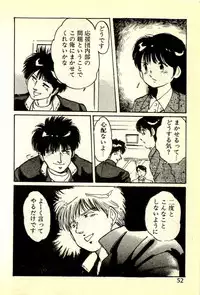 [Manno Rikyuu] Houkago Scramble