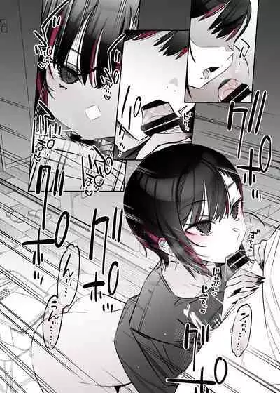 Mecha Eroi kedo Sasoi ni Nottara Hametsushisou na Ko II