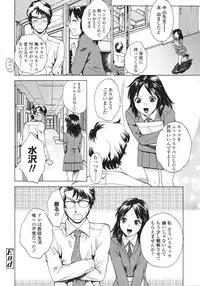 COMIC Tenma 2009-01 Vol. 128