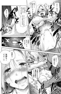 COMIC Shitsurakuten 2016-06