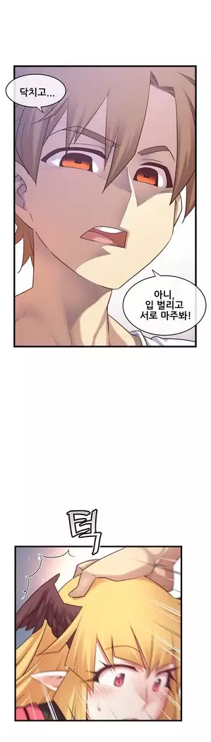 Master in My Dreams Ch.90-119