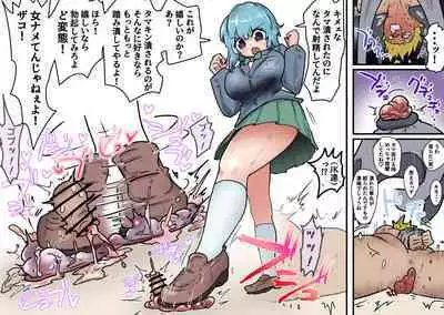 Gathering Group Kantama Lynch JK’s4