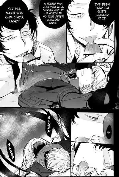 The End Of The World Volume 3