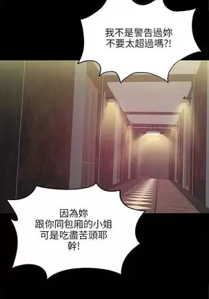 KTV情人 EP.1高畫質版本