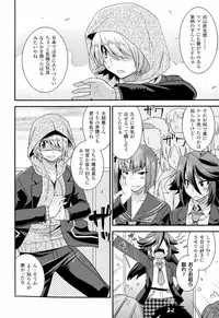 生イキおっぱい番長