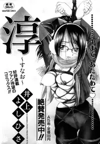 COMIC AUN 2006-12 Vol. 127