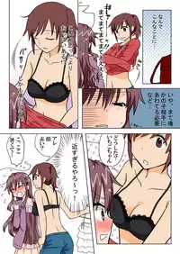 [HB] Trouble Sweets (p001-340)