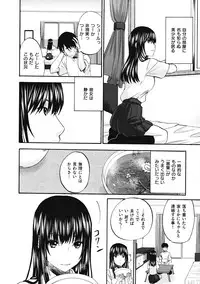 [Kitakawa Touta] Binetsu Hime