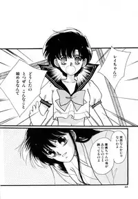 [Anthology] Lunatic Party 3 (Sailor Moon)