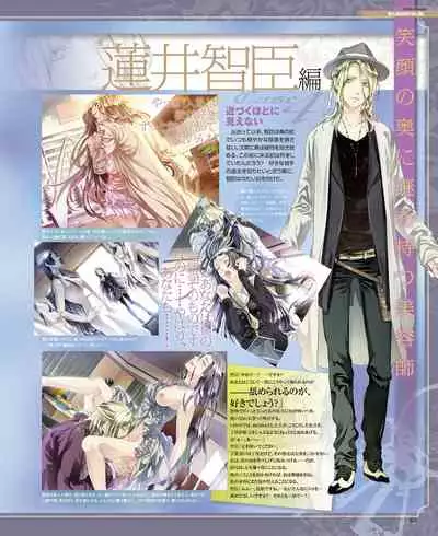 BitterPrincess Vol.1