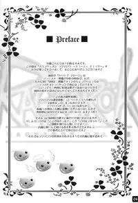 [HYPER BRAND (Ishihara Masumi)] Operation RAGNAROK CUTIE CHASER (Ragnarok Online)