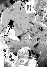 [Anthology] Kemono DIRECT 5 [Digital]