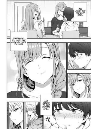 Family Control Ch.1