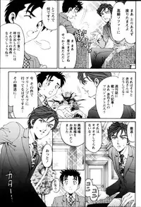 Monthly Vitaman 2013-01