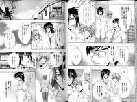 B-BOY LUV 15 寸止め特集