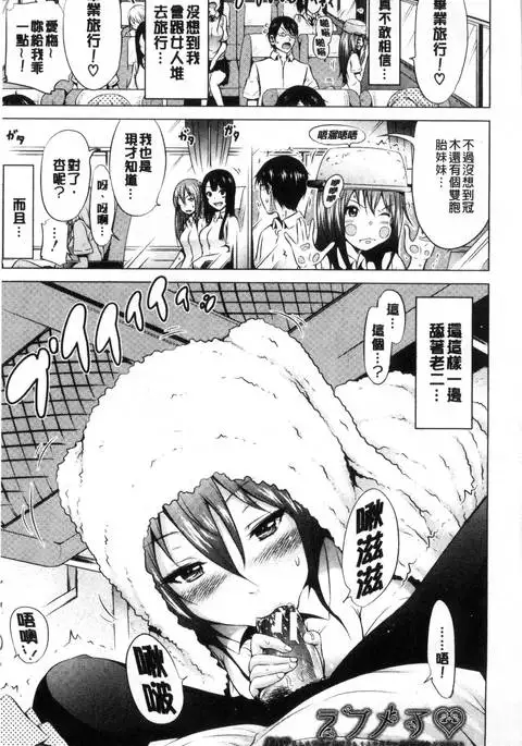 Lovemare Ge | 愛慾夢魘 下