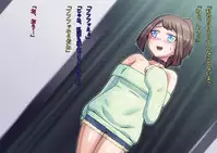 Little Savers Kaijin-ka Sakusen