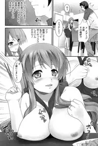 [Ooishi Chuuni] Hanjuku x Kanjuku Sisters