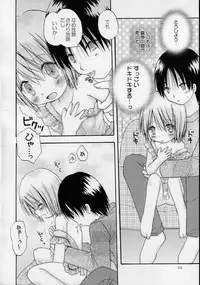 (C68) [Penguin San (Shinosaki Ariko)] CAPTIVE 3+4