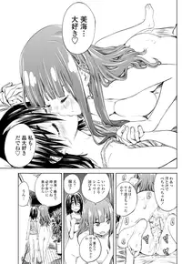 COMIC Penguin Club 2015-11 [Digital]