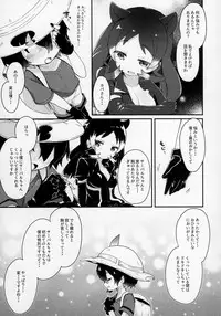 (Japariket 3) [Sarasara Chazuke (Various)] Yuri Ecchihou (Kemono Friends)