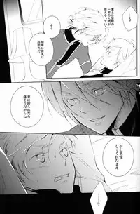 [Aria (mako)] aria reprint 09-12 (Toward The Terra)