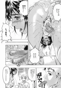 [Beauty Hair] Hisoyaka No Kankei (Privately Intimacy)