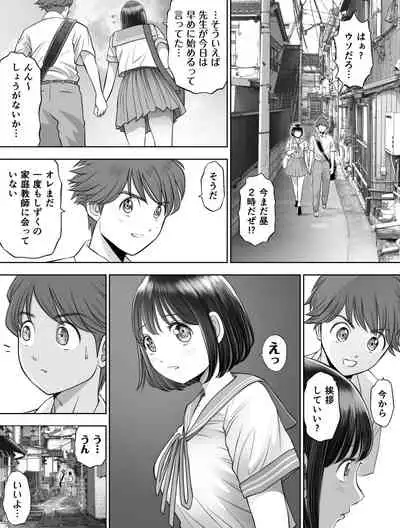 [Huurin Kazan] The Promise To Reach 1000Lbs - English