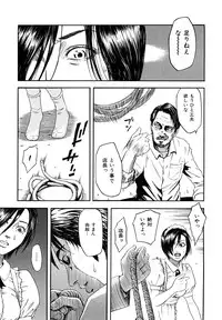 [Hachiya Makoto] Yuuwaku Shitei Tosho