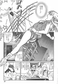 [Dirty Matsumoto] Onnakyoushi Syudan Boukou