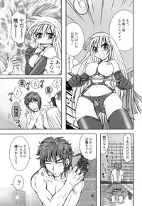 [Ayano Rena] Mitsugetsu | Honeymoon