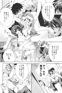 COMIC Potpourri Club 2006-08