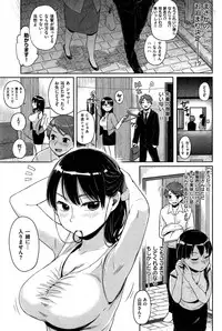 COMIC Kairakuten 2015-10